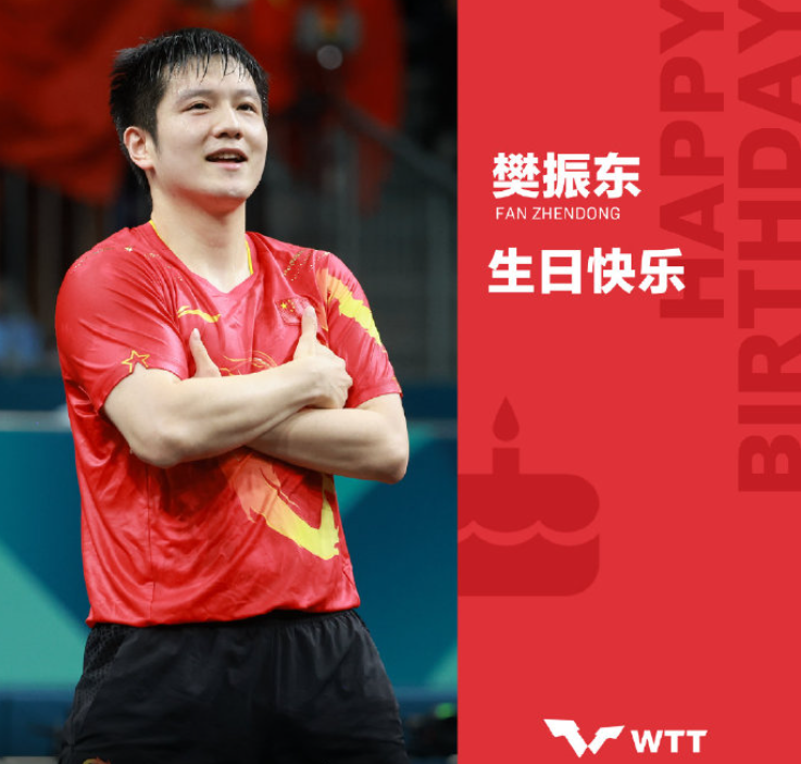 kaiyun-樊振东29岁115冠登热搜！WTT祝生日快乐 郝帅曝德甲训练强度不足