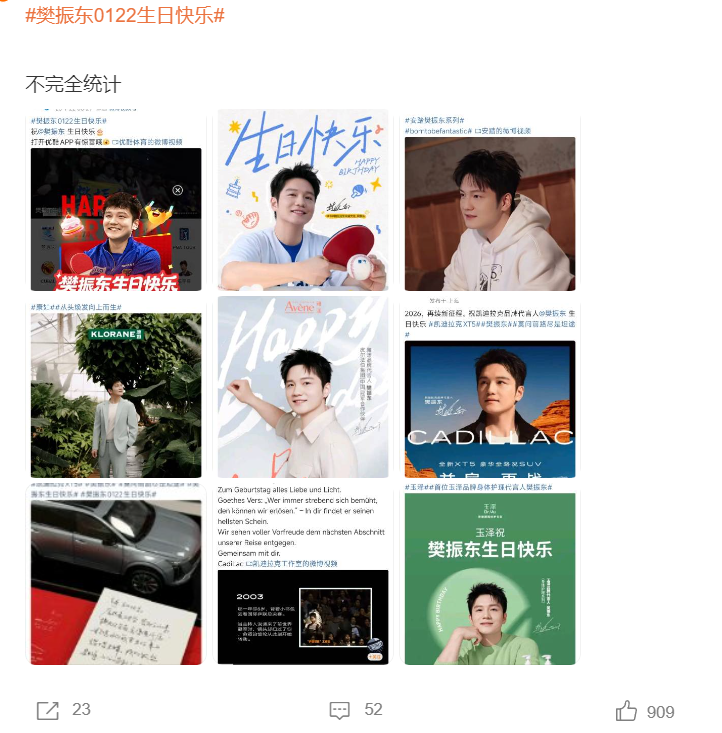 kaiyun-樊振东29岁115冠登热搜！WTT祝生日快乐 郝帅曝德甲训练强度不足