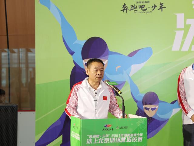 1625751046363059353.jpg 开云体育入口-湖南青少年冰上训练营选拔赛举行 6人获机会赴京