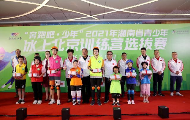 1625749208724065292.jpg 开云体育入口-湖南青少年冰上训练营选拔赛举行 6人获机会赴京